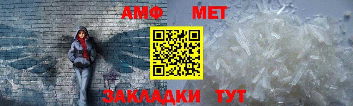 нарко площадка какой сайт  АМФ  Вход с VPN  Урюпинск  АМФ 98%  Amphetamine 