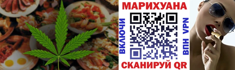 магазин  наркотиков  Урюпинск  Cannafood конопля 
