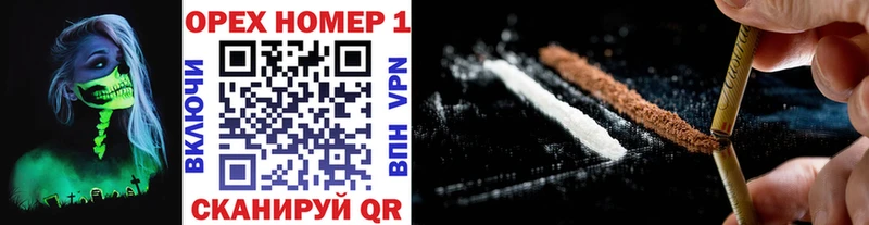 Cocaine Колумбийский Урюпинск