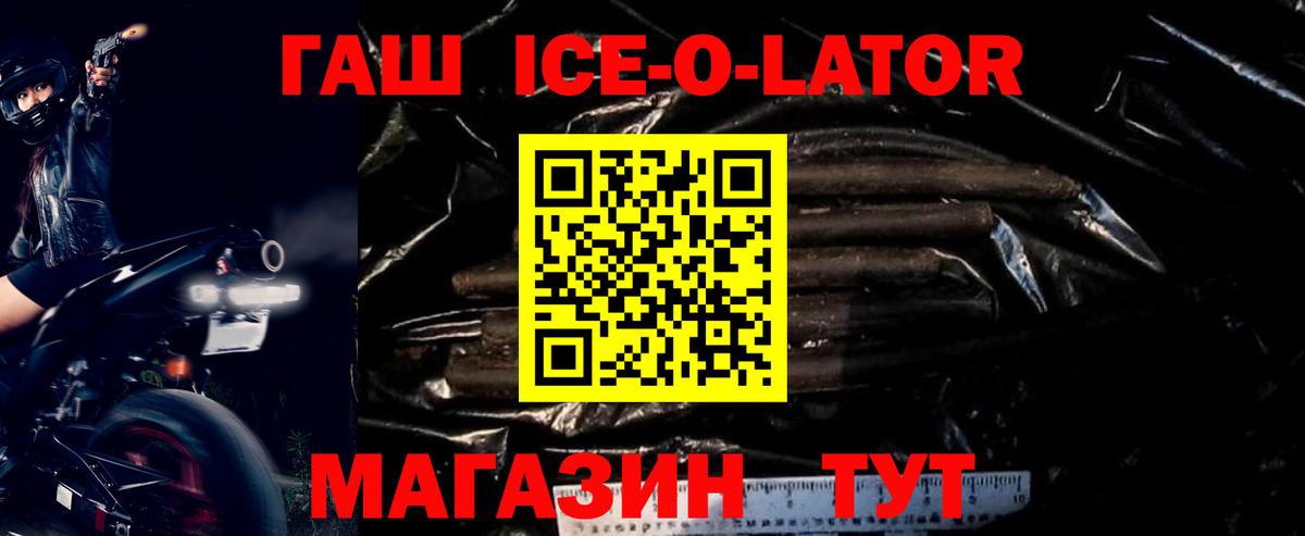 Урюпинск  ГАШИШ гарик  ГАШИШ  Вход с VPN 