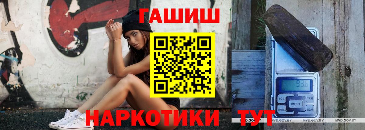 ГАШИШ гарик Урюпинск