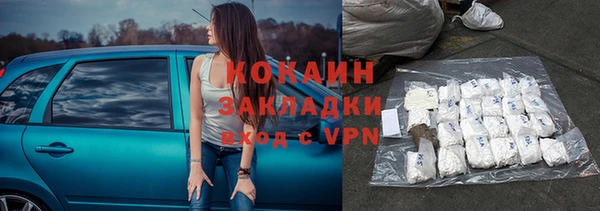 кокаин VHQ Надым