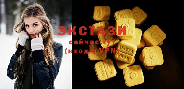 стафф Навашино