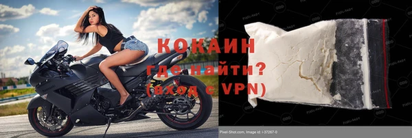 стафф Навашино