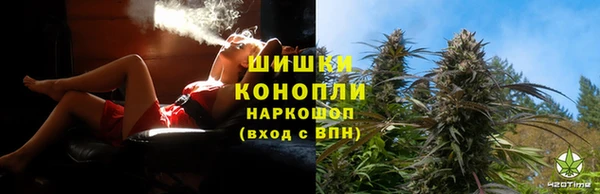 стафф Навашино