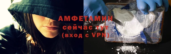 стафф Навашино