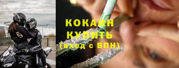 кокаин перу Наволоки