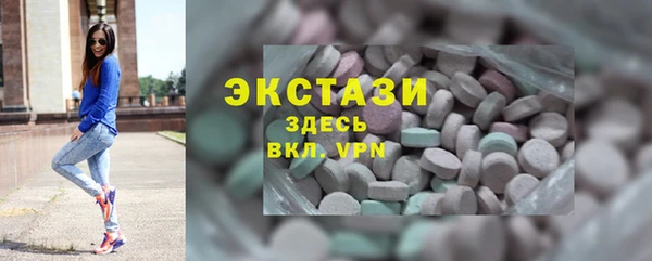 стафф Навашино