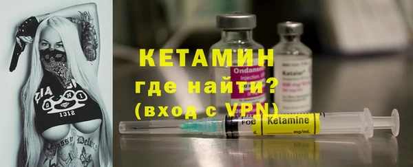 кокаин VHQ Надым