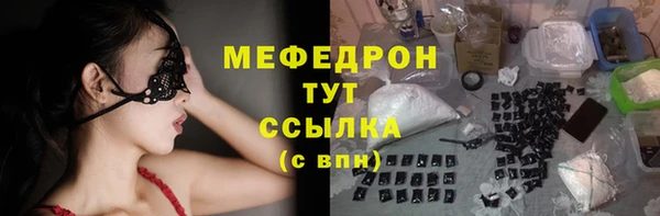 стафф Навашино