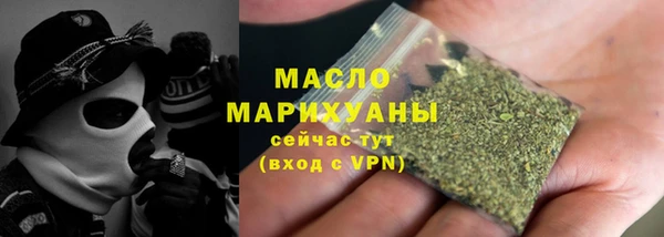 стафф Навашино