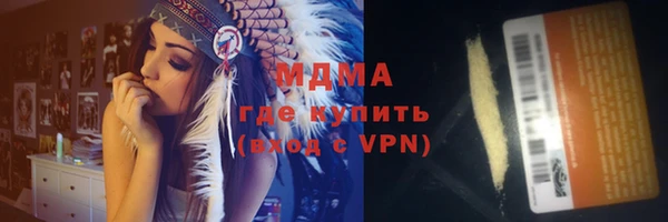 кокаин VHQ Надым