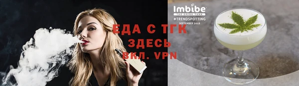 стафф Навашино