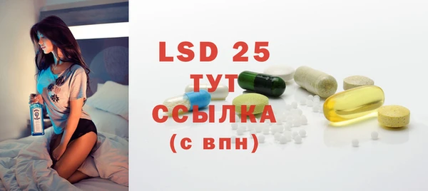 стафф Навашино