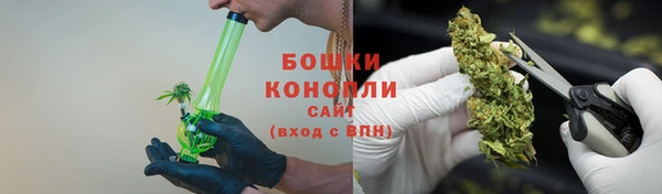 стафф Навашино