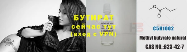стафф Навашино