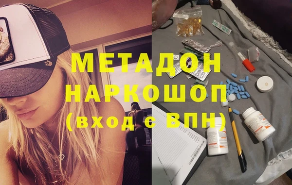 кокаин VHQ Надым