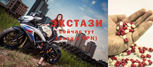 стафф Навашино