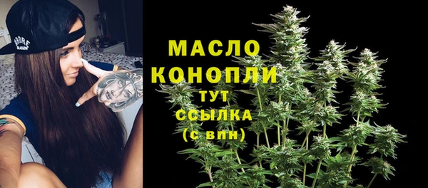 бутират Вуктыл