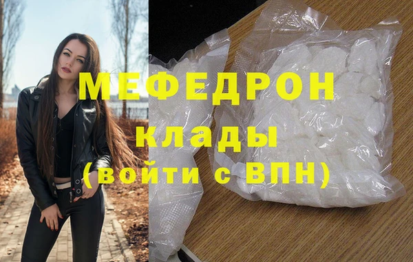 кокаин VHQ Надым