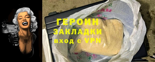стафф Навашино