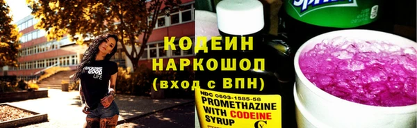 2c-b Воткинск