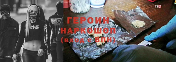 бутират Вуктыл