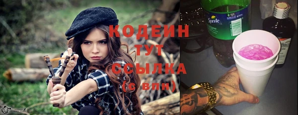 кокаин VHQ Надым