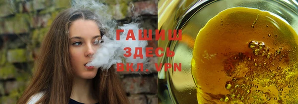 стафф Навашино