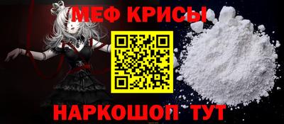 соль ск Кинель
