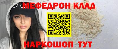 MDMA Кимры