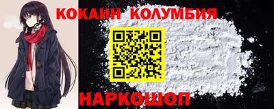 соль ск Кинель