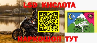 героин Кингисепп