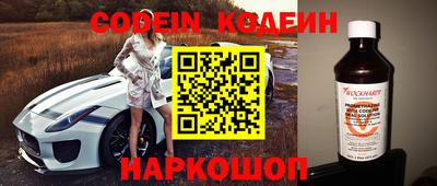 героин Кингисепп