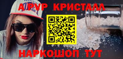 героин Кингисепп