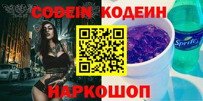 героин Кингисепп