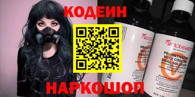 героин Кингисепп