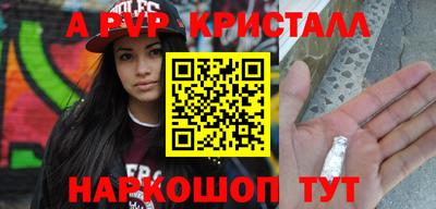 соль ск Кинель