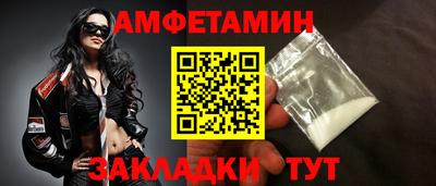 соль ск Кинель