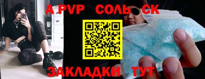 героин Кингисепп
