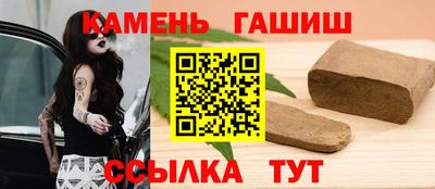 героин Кингисепп