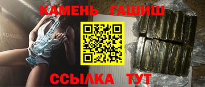 героин Кингисепп