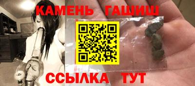 соль ск Кинель