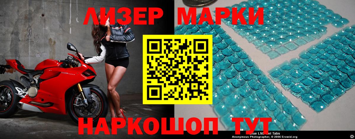Лсд 25 экстази кислота  LSD-25 экстази кислота  Вход с VPN  Урюпинск 