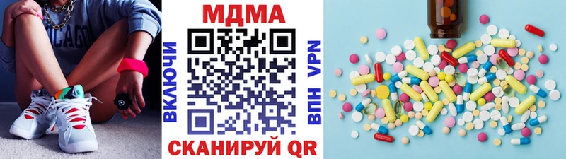 МДМА crystal  продажа наркотиков  Урюпинск 