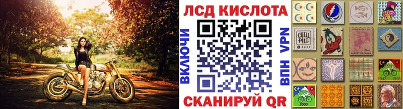 Марки NBOMe 1,5мг  Урюпинск 