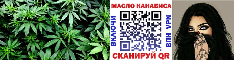 Дистиллят ТГК гашишное масло Урюпинск