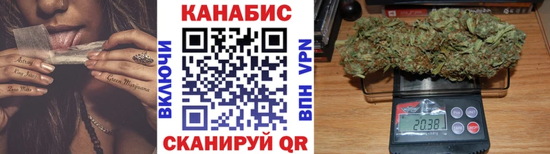 хочу   Урюпинск  Конопля OG Kush 